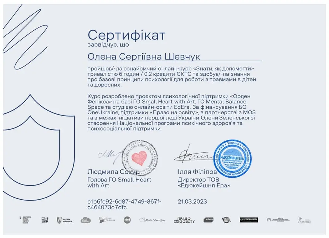 certificate_page